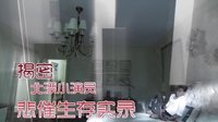 《等待綻放》精彩預告