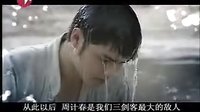 《夢幻天堂》預(yù)告片