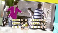 《功夫婆媳》片頭曲