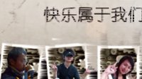 我們的年輕時(shí)候——《青春紀(jì)念冊(cè)》
