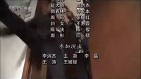 案發(fā)現(xiàn)場(chǎng)第二部片尾曲