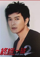下村蒼史
