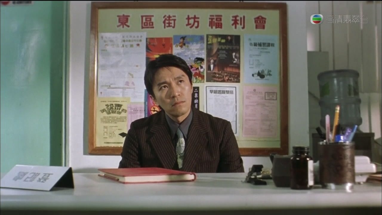 喜劇之王劇照以及海報