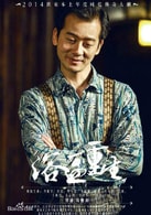 陳創