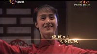 《待到山花爛漫時》宣傳片1