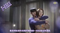 中字預告 第14集【來自星星的你】SBS官網視頻