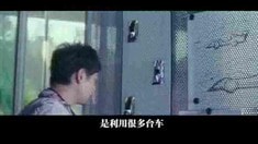 林志穎宣傳片