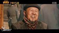 林更新奪寶路上演激吻張靜初 《快手搶手快槍手》終極預(yù)告