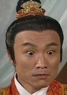 鄭中基
