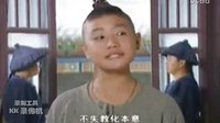 曹駿《九歲縣太爺》陳文杰超精彩對話片斷【搞笑！獨家！】