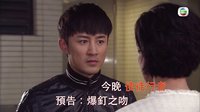 《使徒行者》吻戲片段