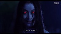 最新猛鬼電影【趕尸人之攝魂鈴】.