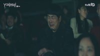 【signal信號】李材韓暴風哭戲