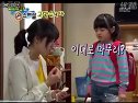 孔孝真張赫主演07mbc謝謝最強NG