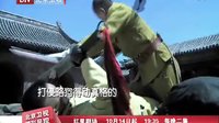 《打狗棍》宣傳片