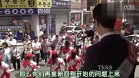 市政廳--精彩片斷--演講1