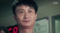 《球哥囧事》微電影預(yù)告片