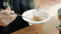 一起吃飯吧2第三集脊骨土豆湯