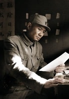 任帥