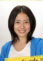 長澤雅美