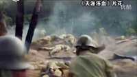 《天涯浴血》將于2016年6月20央視一套開播