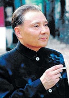 盧奇