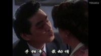 楊鈺瑩 江湖怨 電視劇《廣州教父》片頭曲