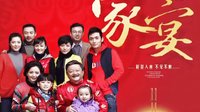 江西衛(wèi)視《家宴》3月19日起每晚7：30分播出