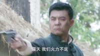 《地雷英雄傳》震天遭宮本圍攻 水清助攻幫逃脫