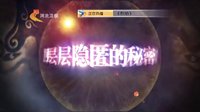 河北衛視《烈焰》首播宣傳片