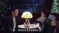 《我愛男閨蜜》當男閨蜜遇到男神
