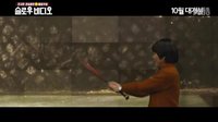 慢放鏡頭 (Slow Video, 2014) 車太賢(Trailer)