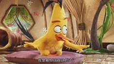 中文片段之飛鏢黃致敬快銀