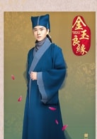 黃明