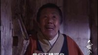 西游鋤奸記(上) 34【西游記搞笑惡搞配音】