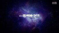 《螢火奇兵》
