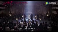 《三少爺的劍》江湖版林更新提劍迎強敵