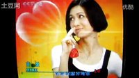 《一一向前沖》CCTV8宣傳廣告_mp4