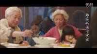 《等風來》光棍節(jié)幸福版預告