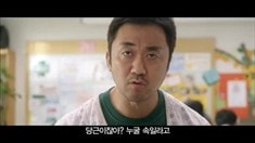 預告片