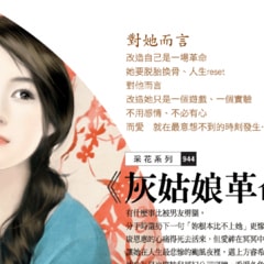 溫芯/劉楚恬/崔若涵/潘嚴(yán)?