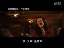 【看大片】舊愛找麻煩Ghosts of Girlfriends Past (2009)中文預告