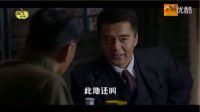 寒山令電視劇全集震撼開播李健喬喬主演