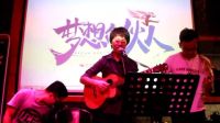梁經操康佳集團夢想合伙人烏克麗麗音樂會5