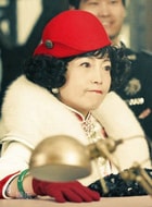 苑瓊丹