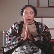 高橋豐子