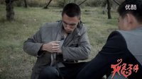 開心笑不停 第一季 第12集 到底誰是孩他爹_標清