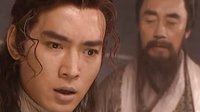 1999焦恩俊版《小李飛刀》21集片段 阿飛傳內(nèi)功救李尋歡