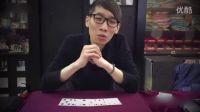 近景魔術教學緣分天空(1) 紙牌魔術 撲克魔術11