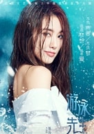 張沙沙
